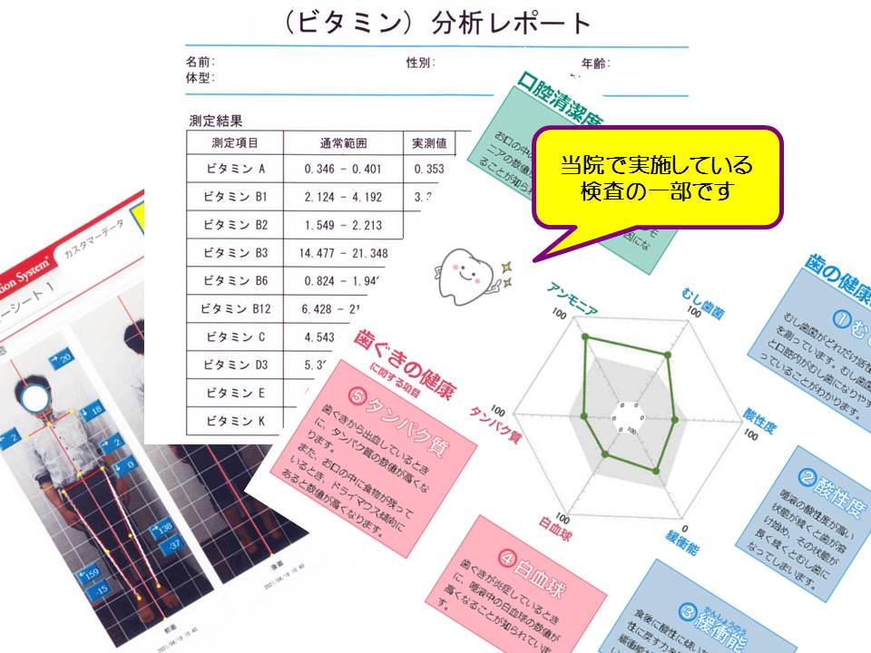 トレンドメイク様